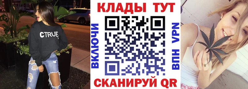 Купить наркотики сайты Камышин COCAIN гидра МЕФ ГАШ АМФЕТАМИН Марихуана А ПВП