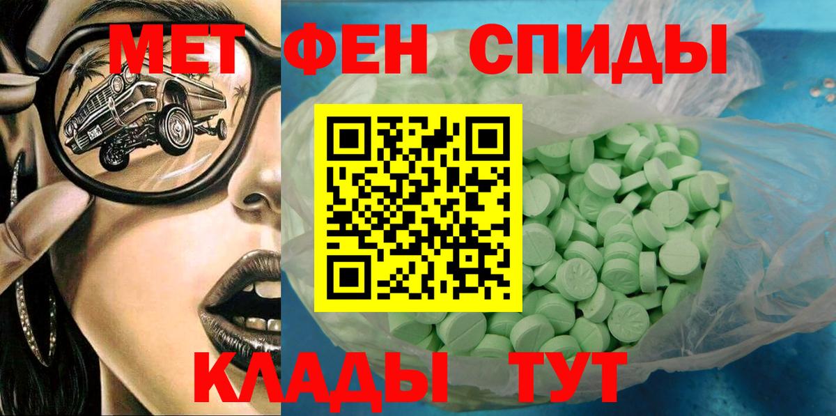 АМФ 97%  АМФ  Камышин  Вход с VPN 