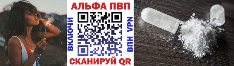 MEGA зеркало shop какой сайт APVP Соль Камышин
