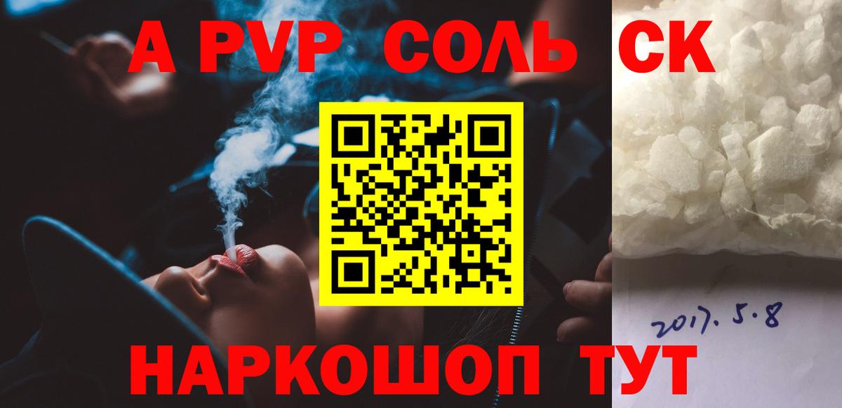 ГАШ  Гашиш  Камышин  Мефедрон кристаллы  Вход с VPN  Кокаин 