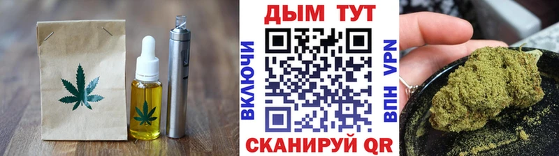 даркнет как зайти  дарнет шоп  Камышин  Еда ТГК конопля 