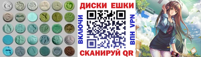 где купить Камышин ЭКСТАЗИ 280мг
