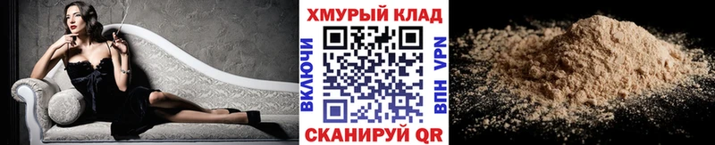 Героин гречка  блэк спрут как зайти  Камышин 