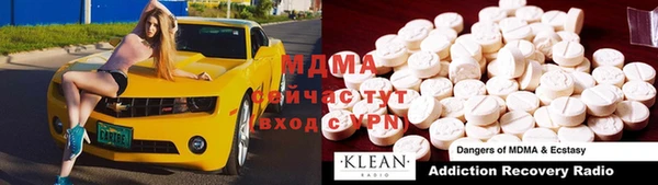 ECSTASY Алексеевка