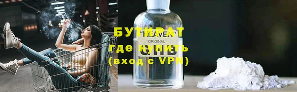 ALPHA-PVP Осташков