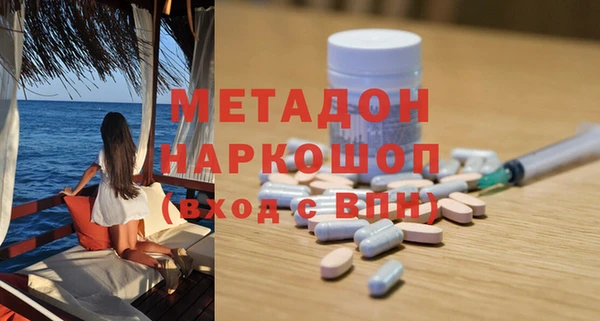 MDMA Алексин