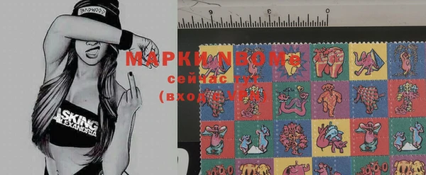 MDMA Алексин