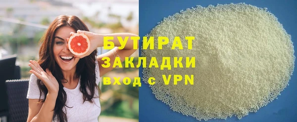 герыч Остров