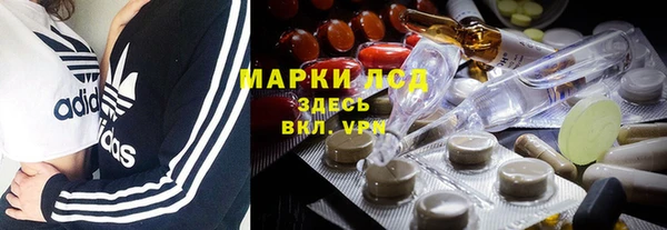 MDMA Алексин