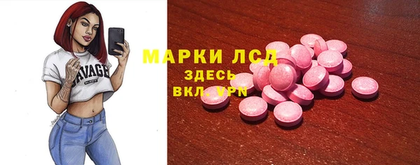 ECSTASY Алексеевка
