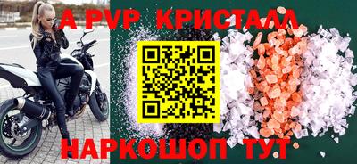стаф Кумертау