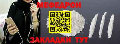 стаф Кумертау