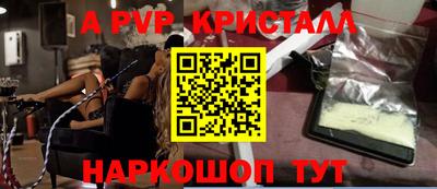 стаф Кумертау