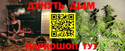 меф Кунгур