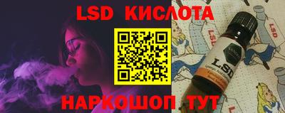 сатива Кулебаки