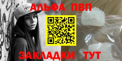 сатива Кулебаки
