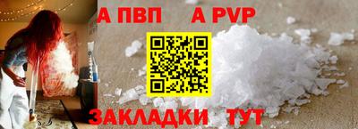 стаф Кумертау