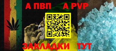 меф Кунгур