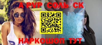 меф Кунгур