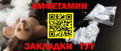 сатива Кулебаки