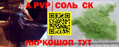 меф Кунгур