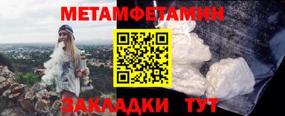 стаф Кумертау