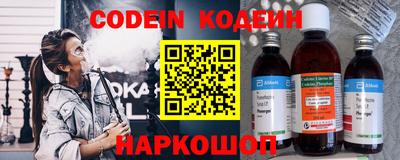 меф Кунгур