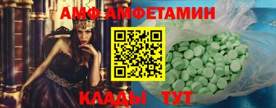 стаф Кумертау