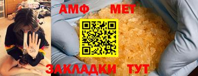 стаф Кумертау