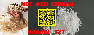 меф Кунгур