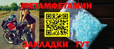 меф Кунгур