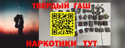 меф Кунгур