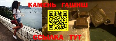 меф Кунгур