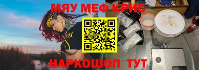 стаф Кумертау