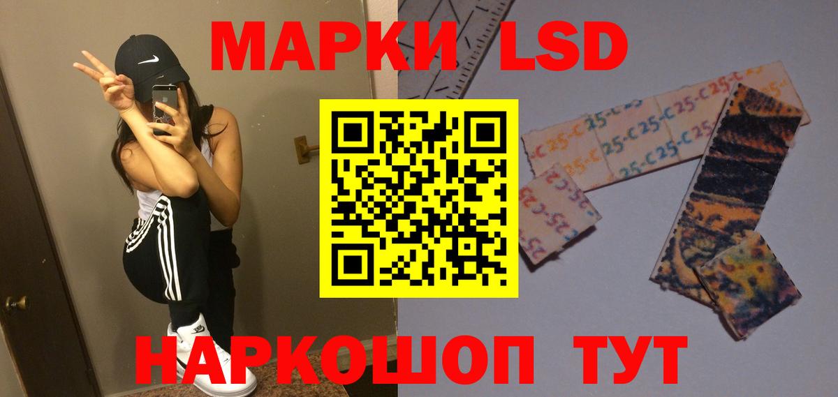 Метамфетамин Камышин