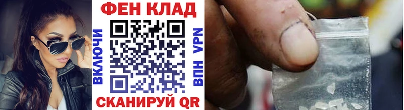 купить   гидра ссылка  Метамфетамин Methamphetamine  Камышин 