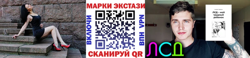 Марки N-bome 1500мкг  Камышин 