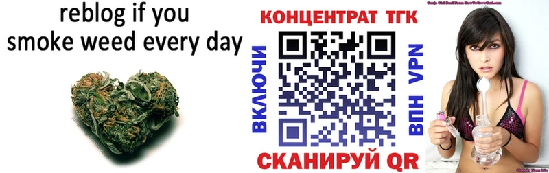 ТГК THC oil  Камышин 
