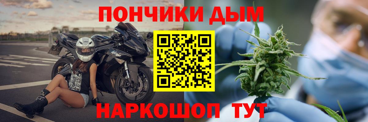 Бошки Шишки Ganja  Вход с VPN  Каннабис Amnesia  Камышин 